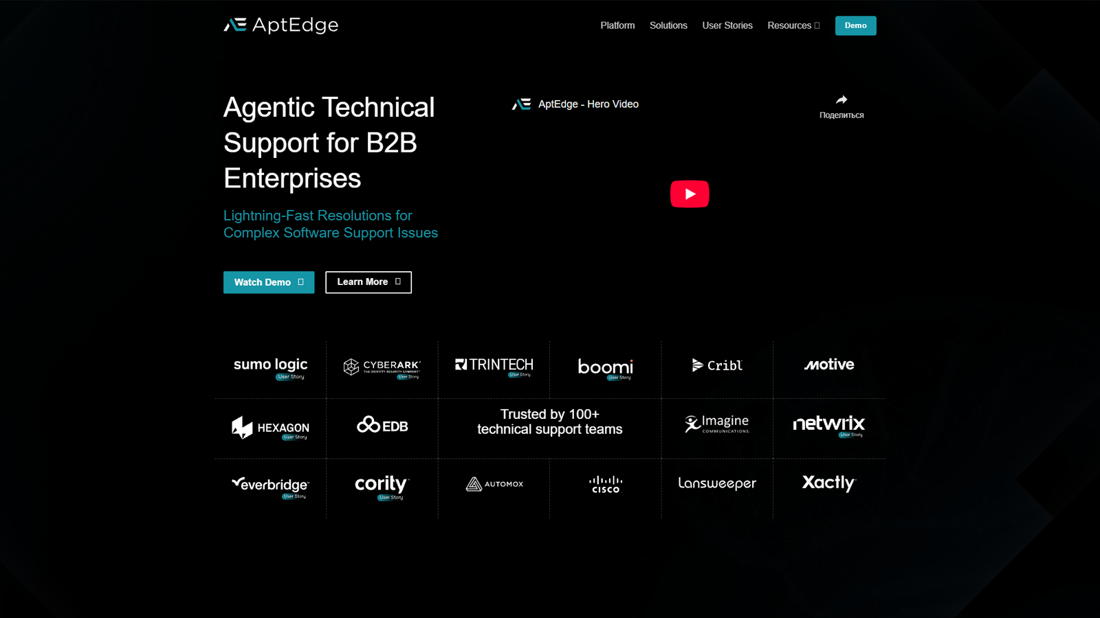 AptEdge — интерфейс нейросети AptEdge — интерфейс нейросети