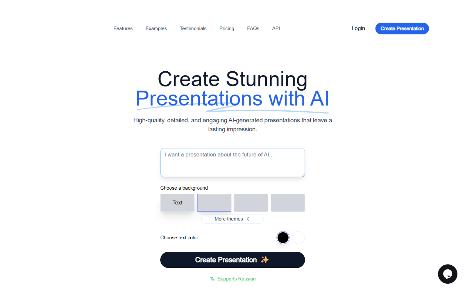 PresentationGPT — интерфейс нейросети PresentationGPT — интерфейс нейросети