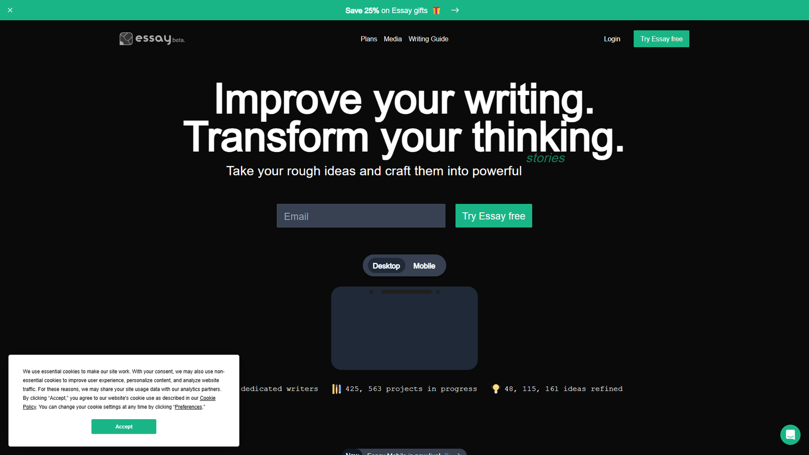 Essay — интерфейс нейросети Essay — интерфейс нейросети