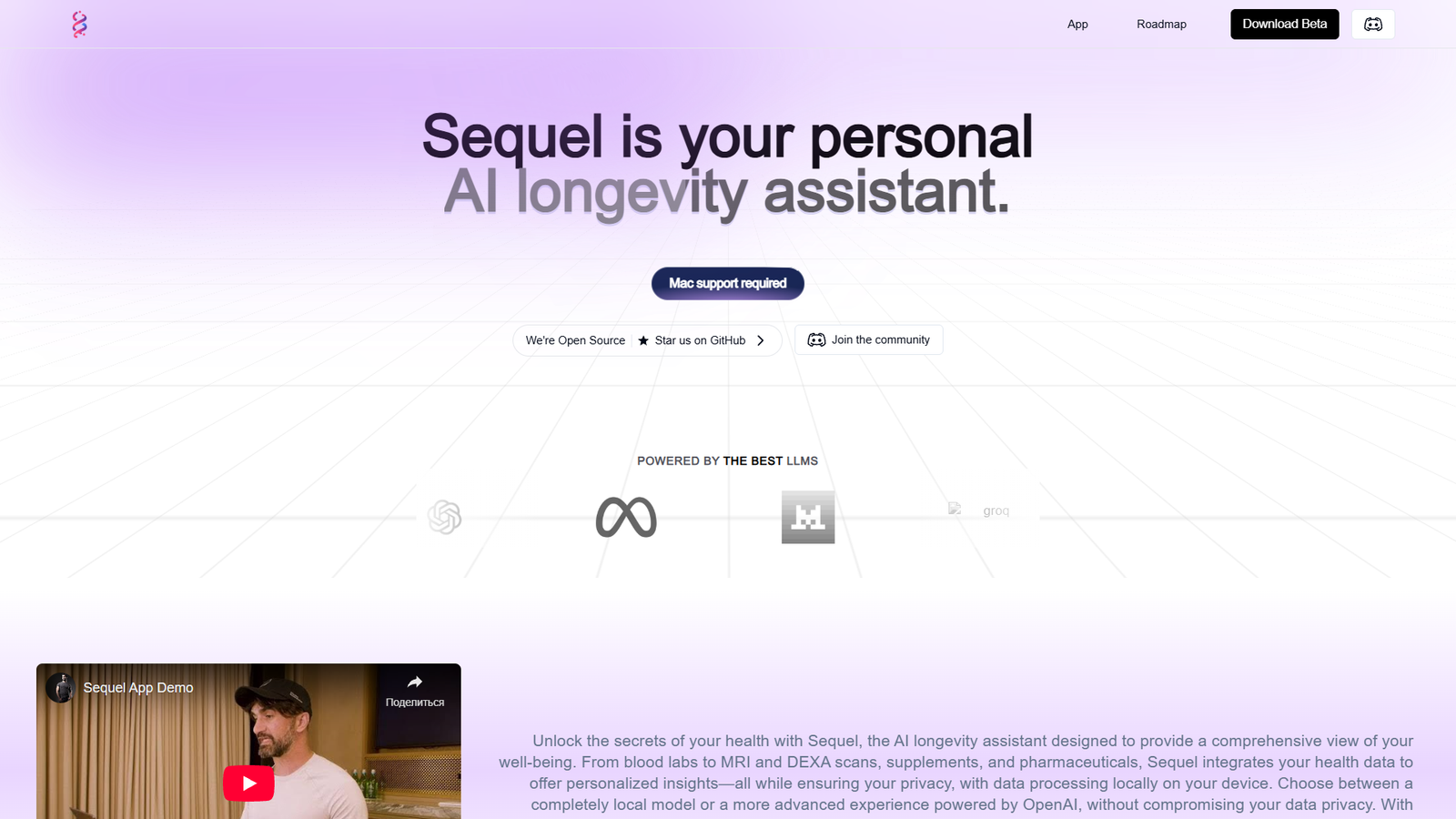 Sequel — интерфейс нейросети Sequel — интерфейс нейросети