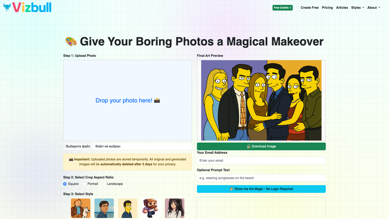VizBull — интерфейс нейросети VizBull — интерфейс нейросети