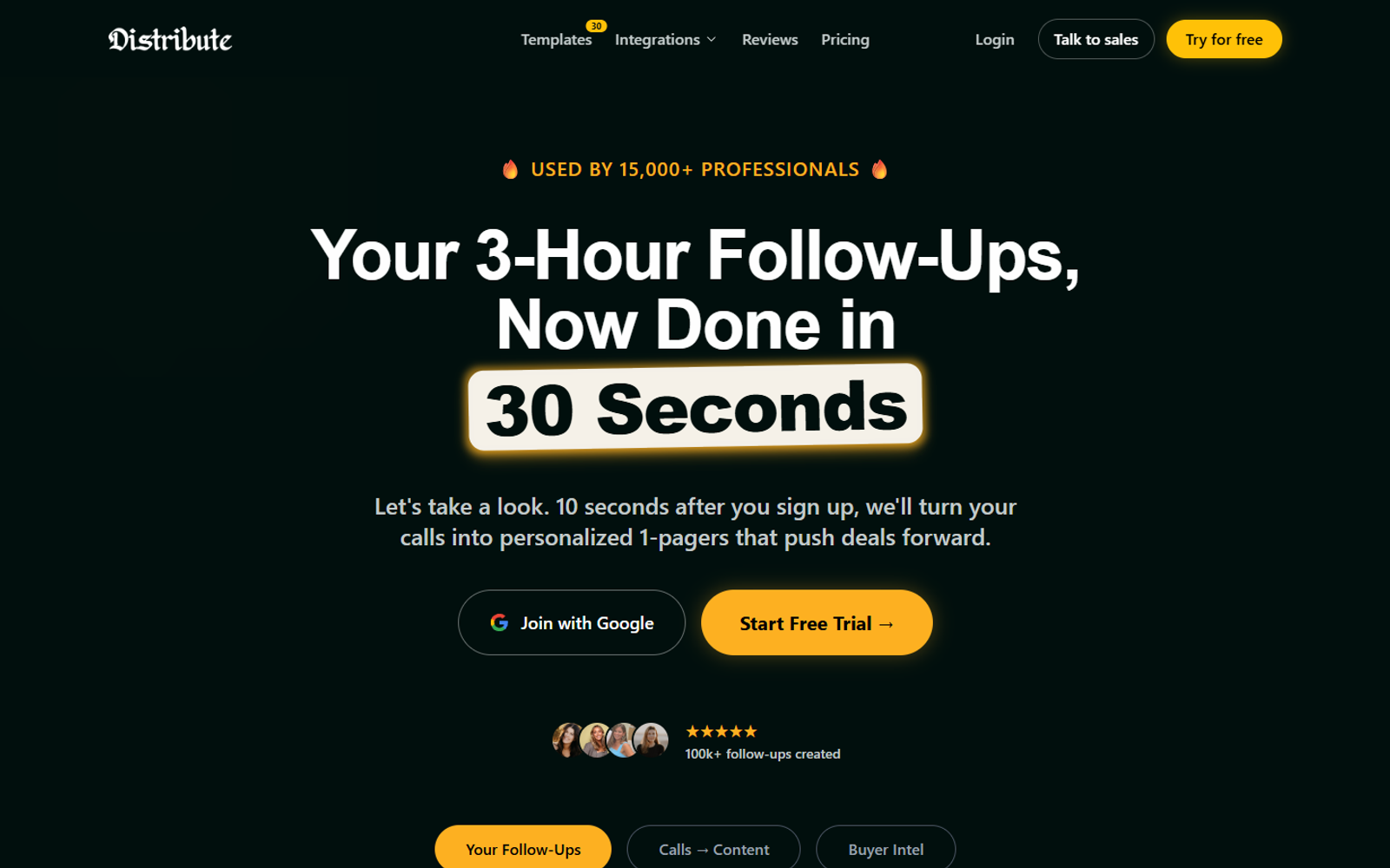 Distribute — интерфейс нейросети Distribute — интерфейс нейросети