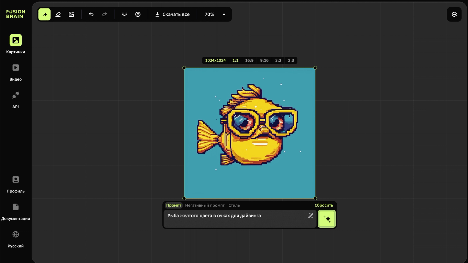 Fusion brain Image Generation Fusion brain Image Generation