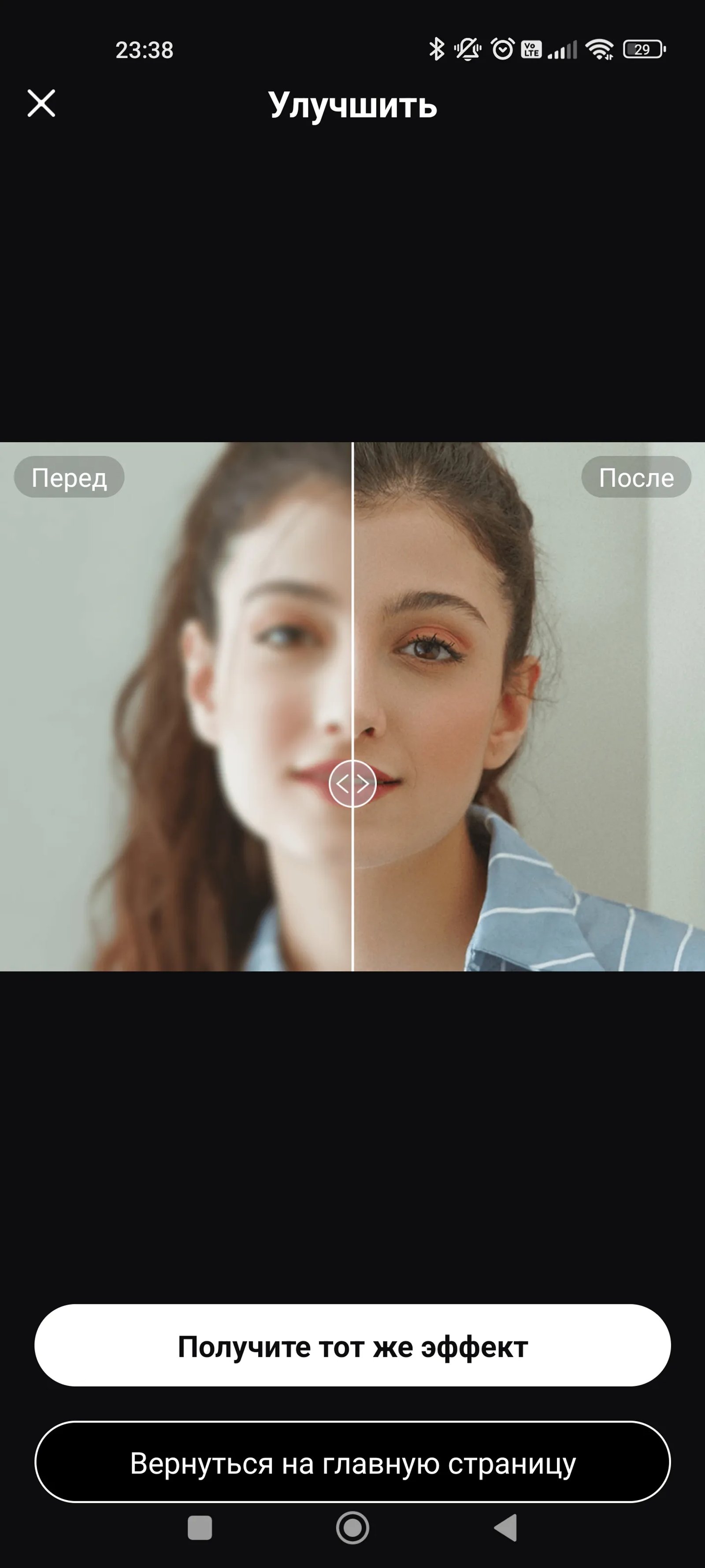 AI Marvels Пример AI Marvels Пример