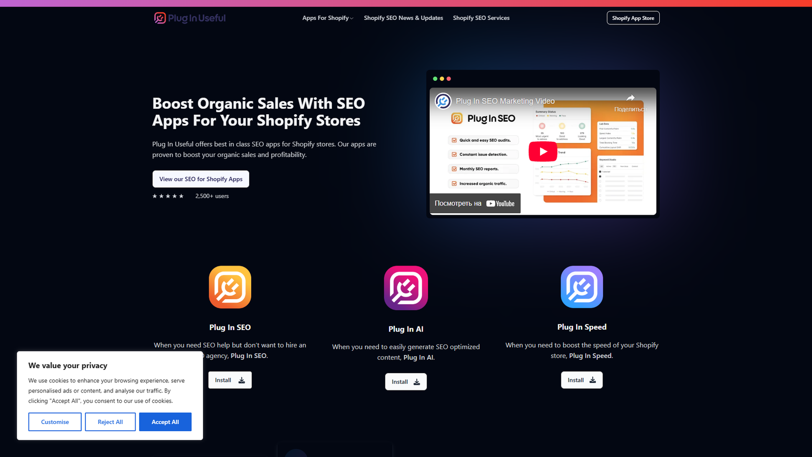 Plug In Useful — интерфейс нейросети Plug In Useful — интерфейс нейросети