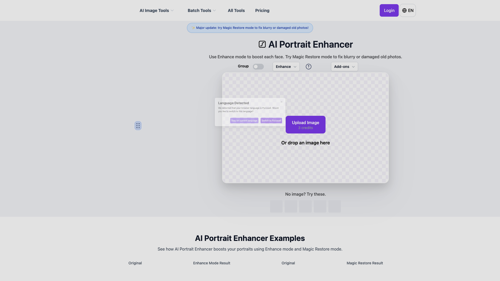 AI Portrait Enhancer — интерфейс нейросети AI Portrait Enhancer — интерфейс нейросети
