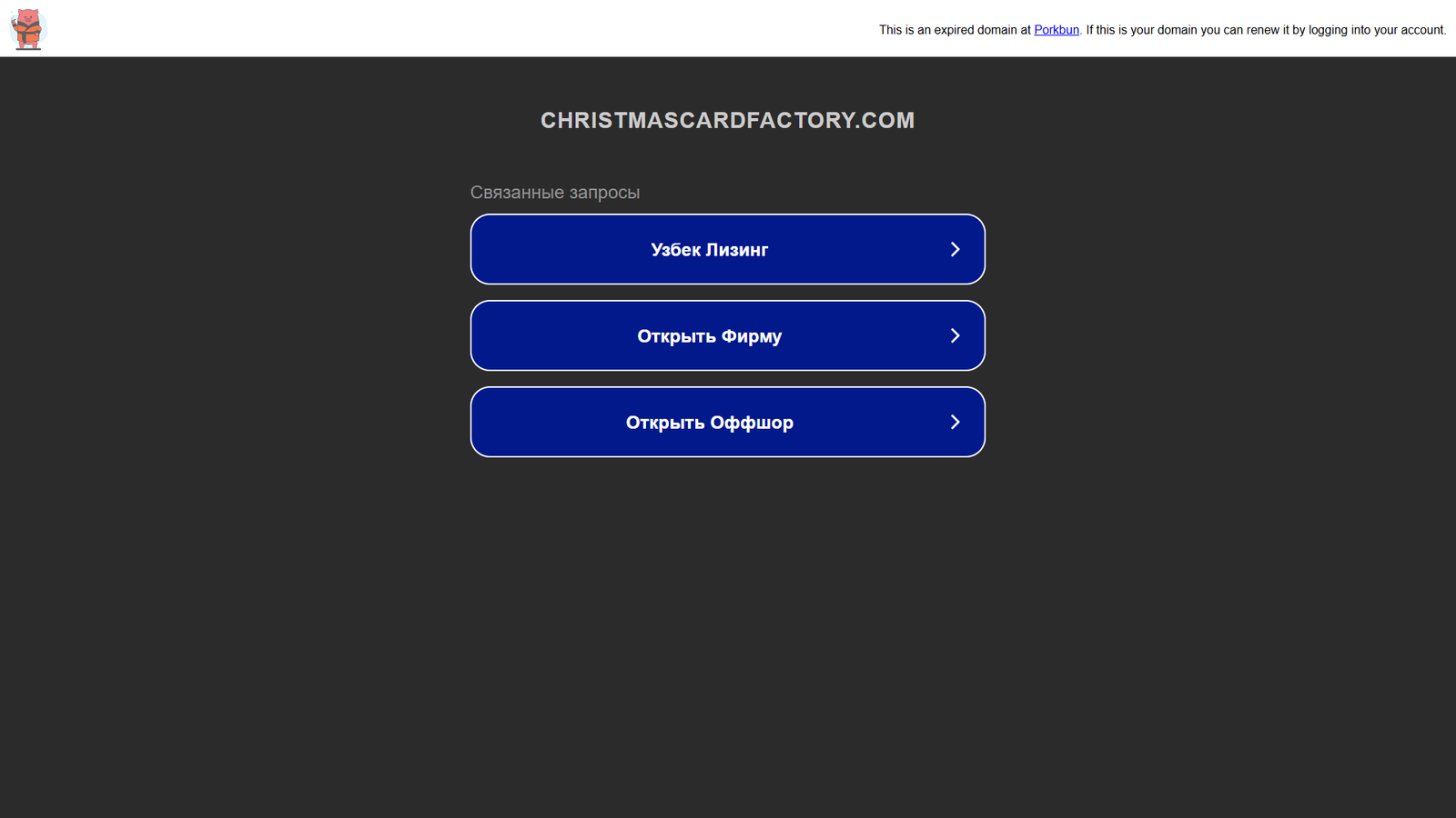 ChristmasCardFactory — интерфейс нейросети ChristmasCardFactory — интерфейс нейросети