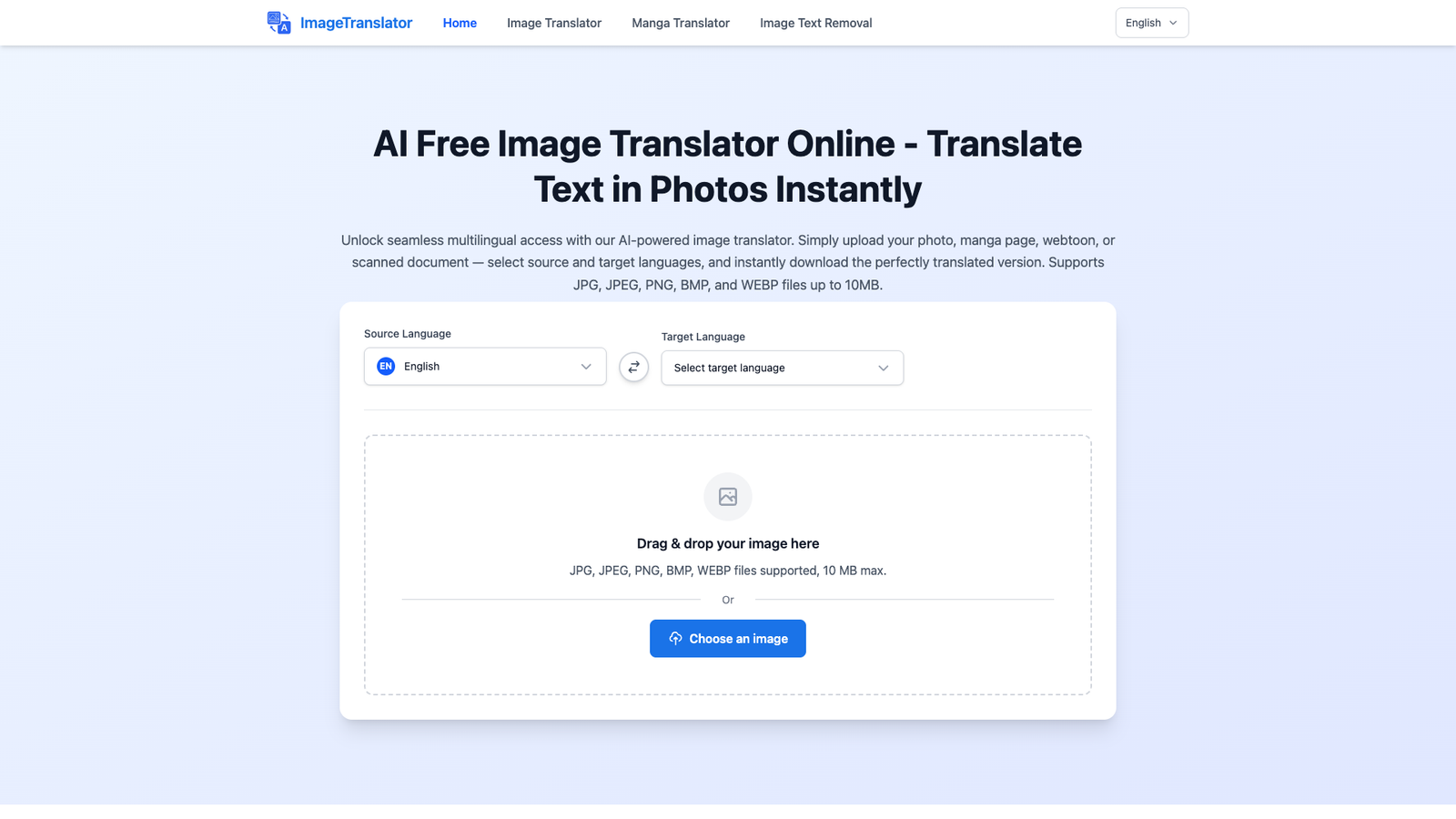 ImageTranslator — интерфейс нейросети