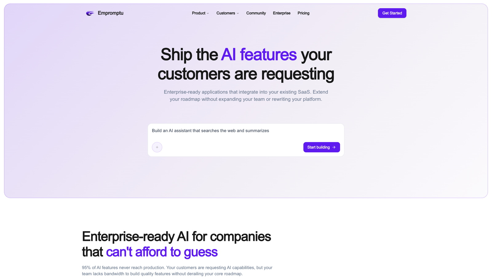 Empromptu — интерфейс нейросети Empromptu — интерфейс нейросети