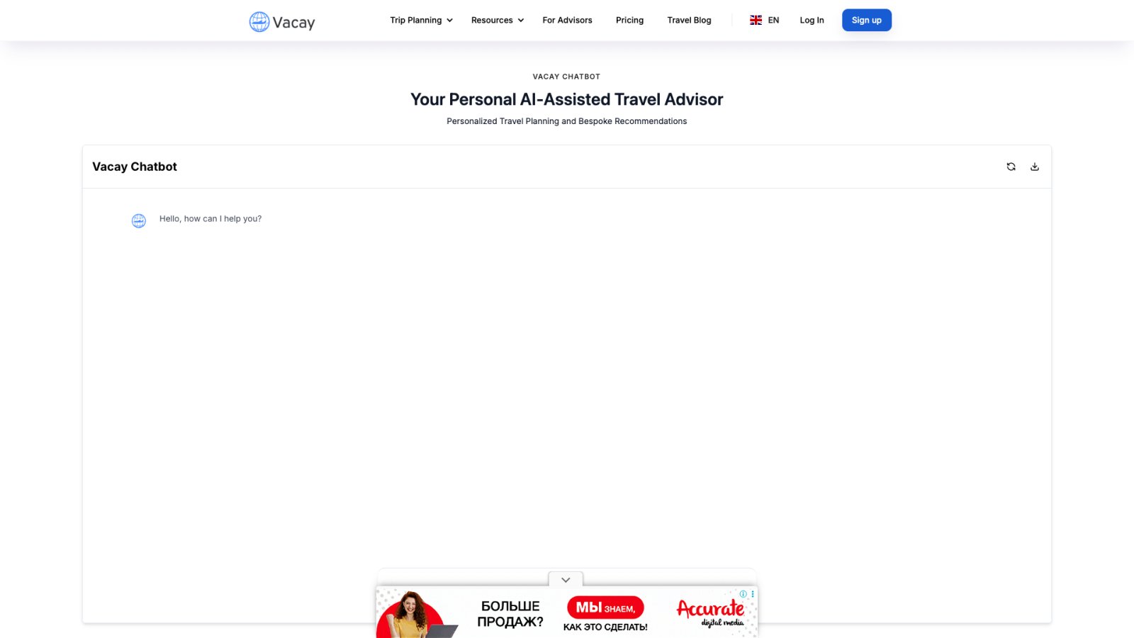 Vacay нейросеть Главная страница Vacay нейросеть Главная страница