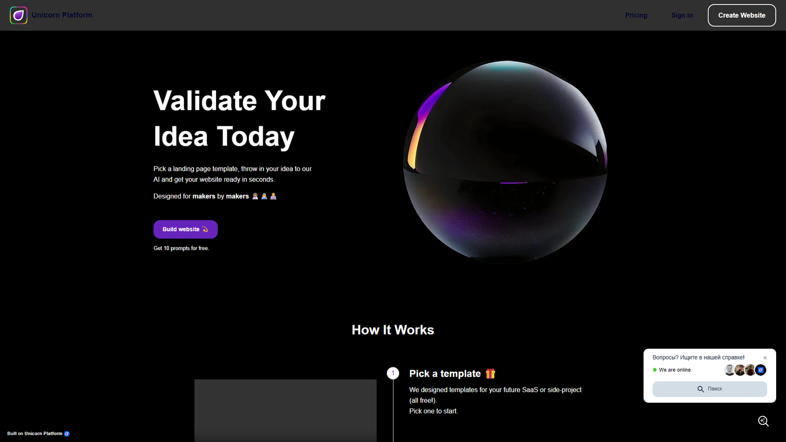 Unicorn Platform AI — интерфейс нейросети Unicorn Platform AI — интерфейс нейросети