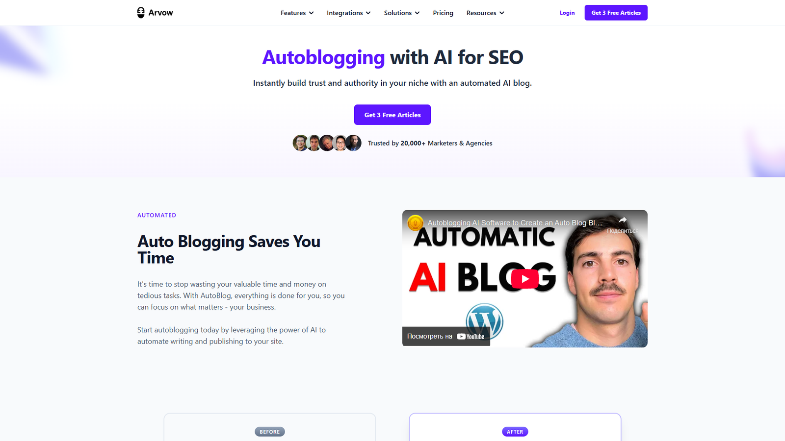 Autoblog by Arvow — интерфейс нейросети Autoblog by Arvow — интерфейс нейросети