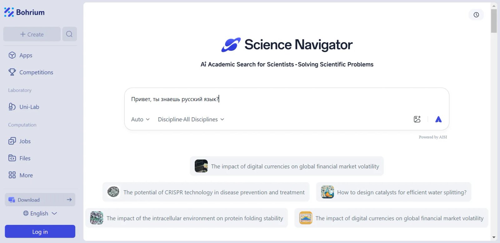 Bohrium Чат Bohrium Чат