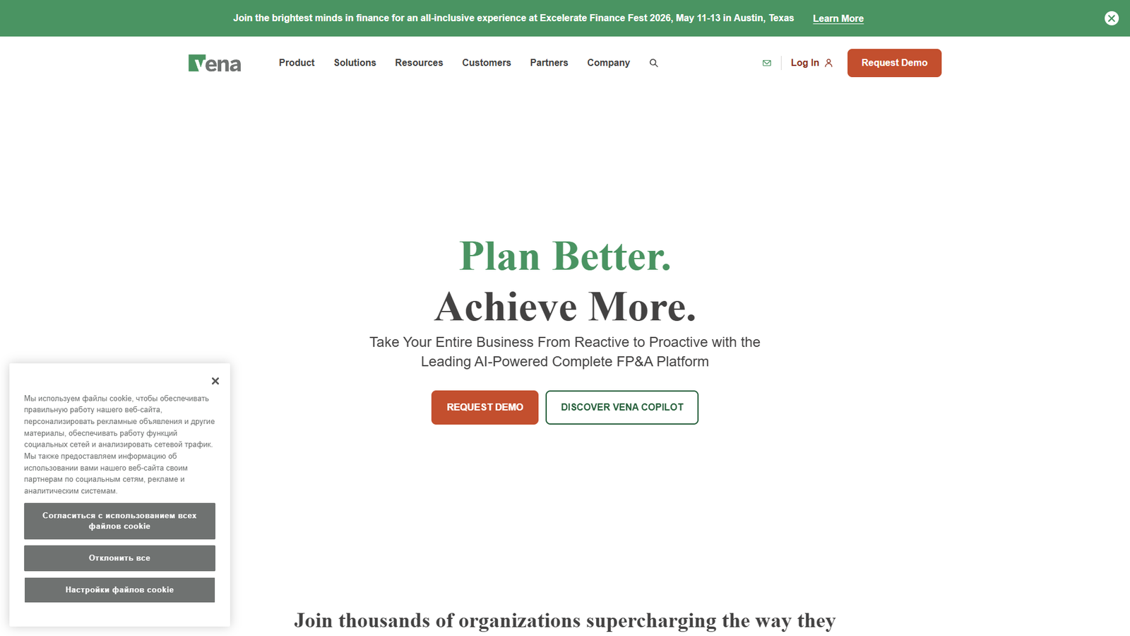 Vena — интерфейс нейросети Vena — интерфейс нейросети