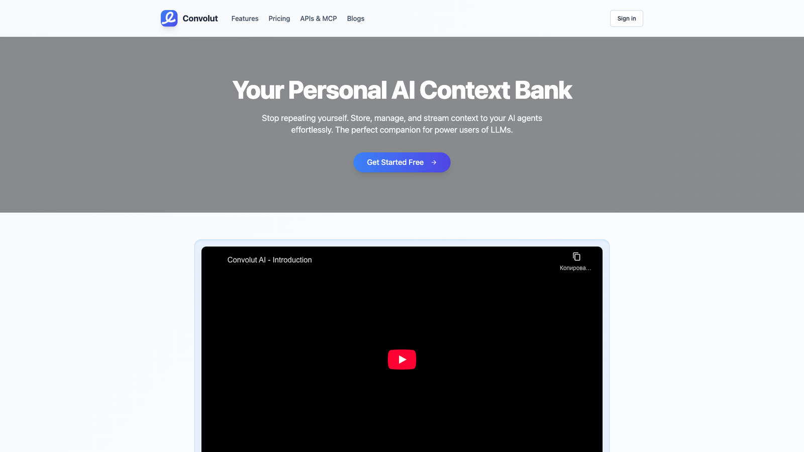 Convolut — интерфейс нейросети Convolut — интерфейс нейросети