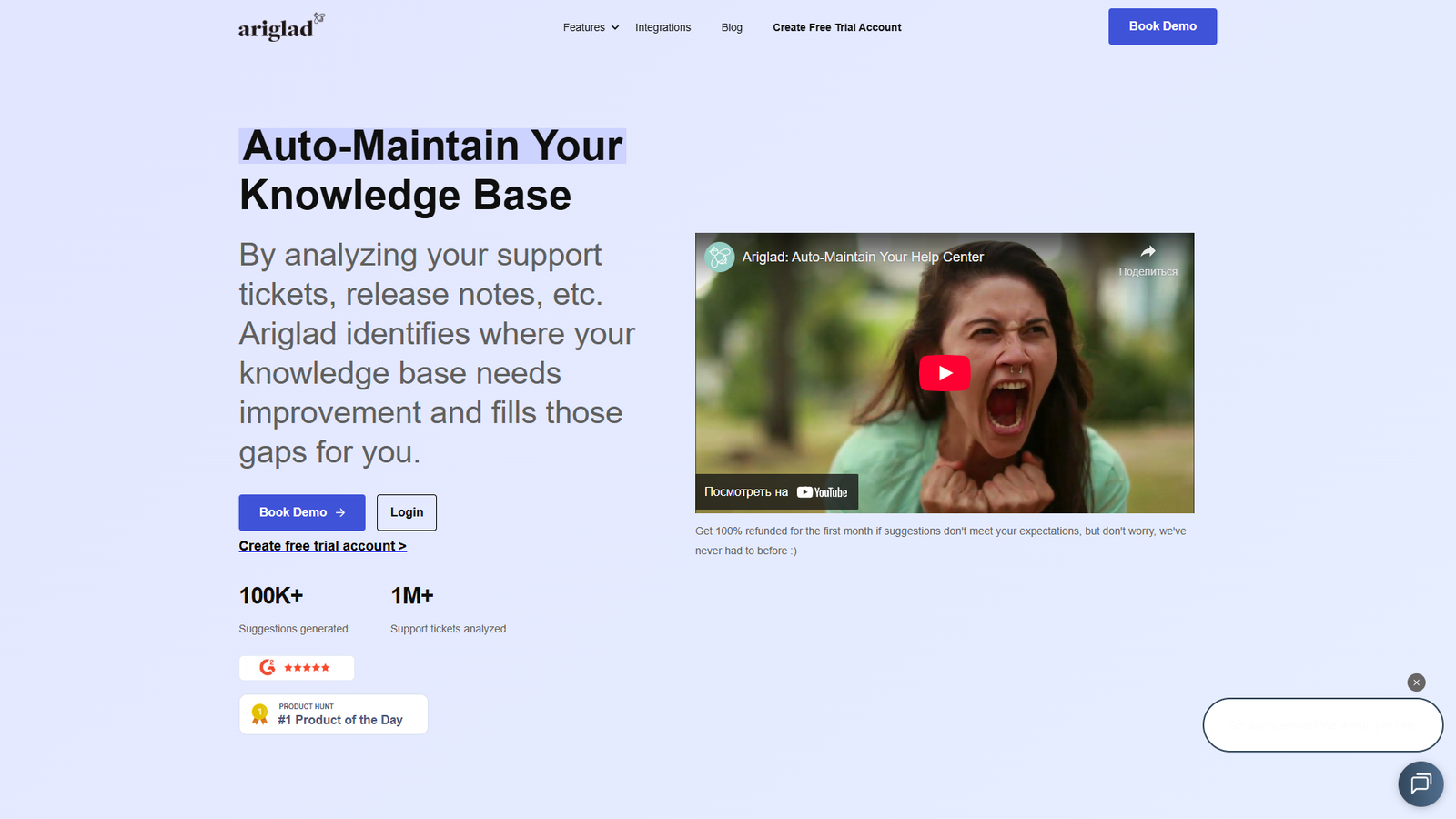 Ariglad — интерфейс нейросети Ariglad — интерфейс нейросети