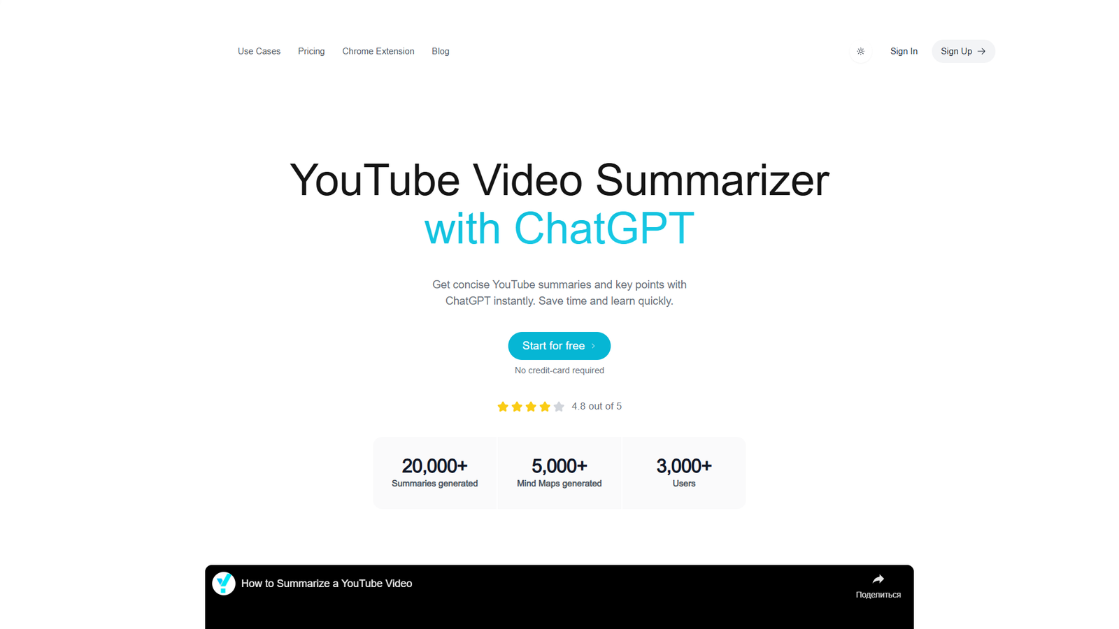 YTSummary — интерфейс нейросети YTSummary — интерфейс нейросети