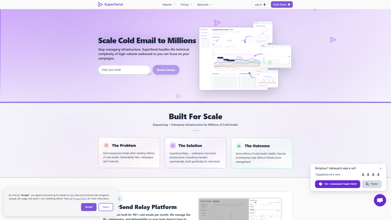 SuperSend — интерфейс нейросети SuperSend — интерфейс нейросети