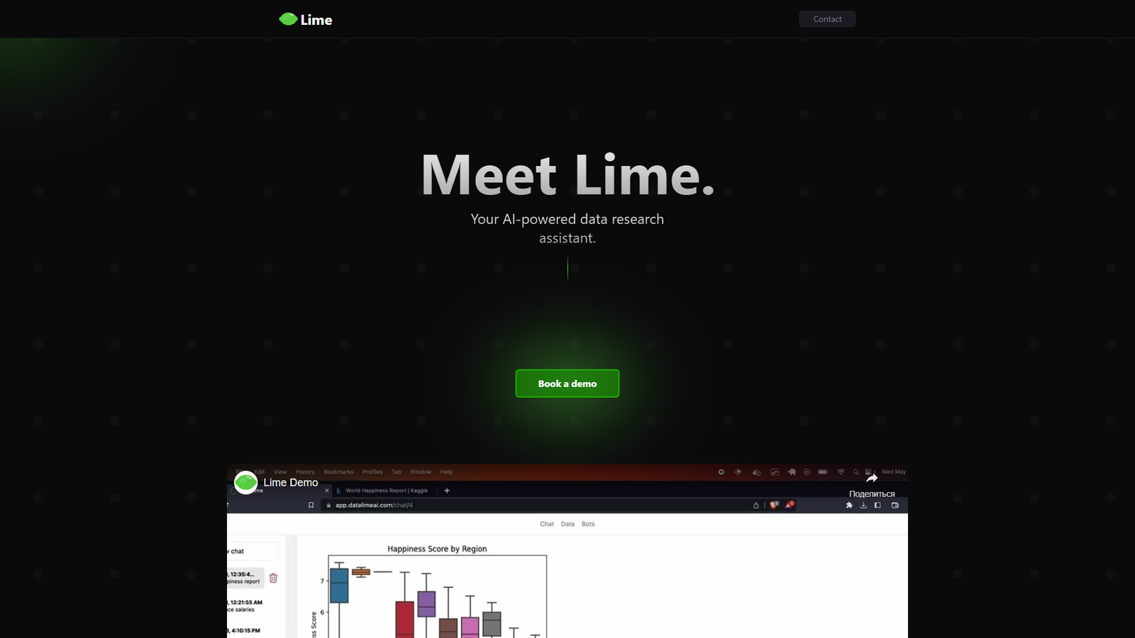 Lime — AI-ассистент для исследований данных — интерфейс нейросети Lime — AI-ассистент для исследований данных — интерфейс нейросети