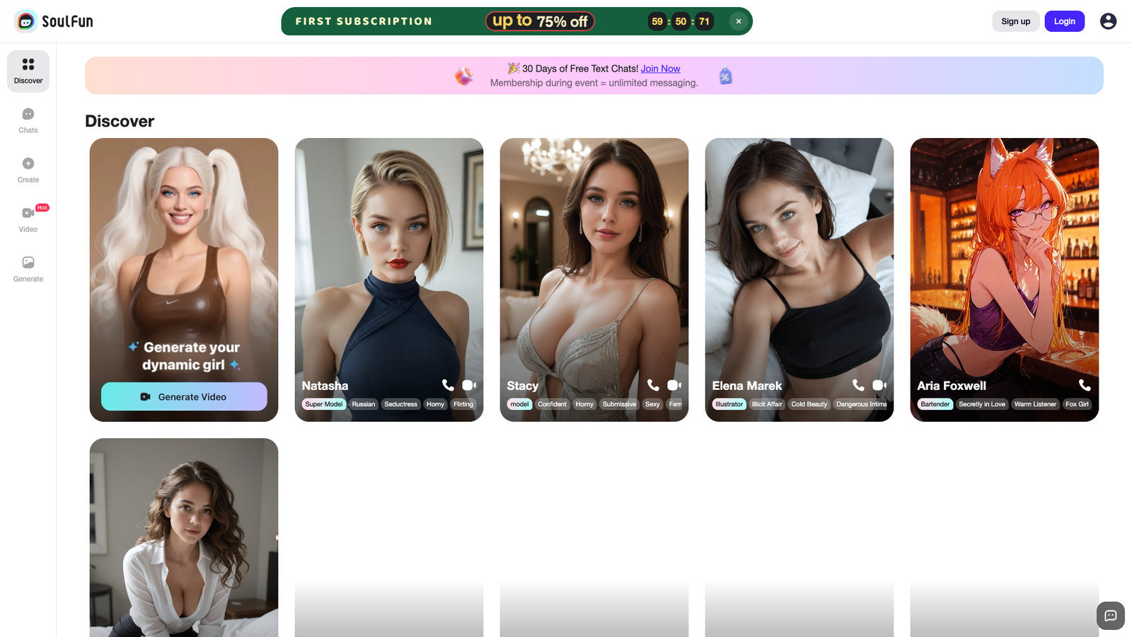 SoulFun — интерфейс нейросети