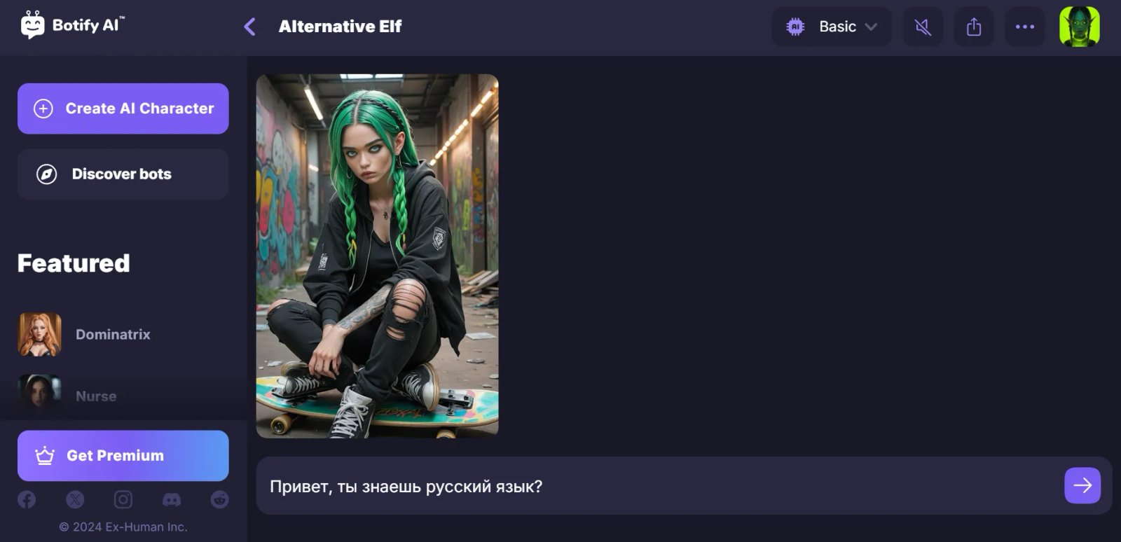 Botify AI Чат Botify AI Чат