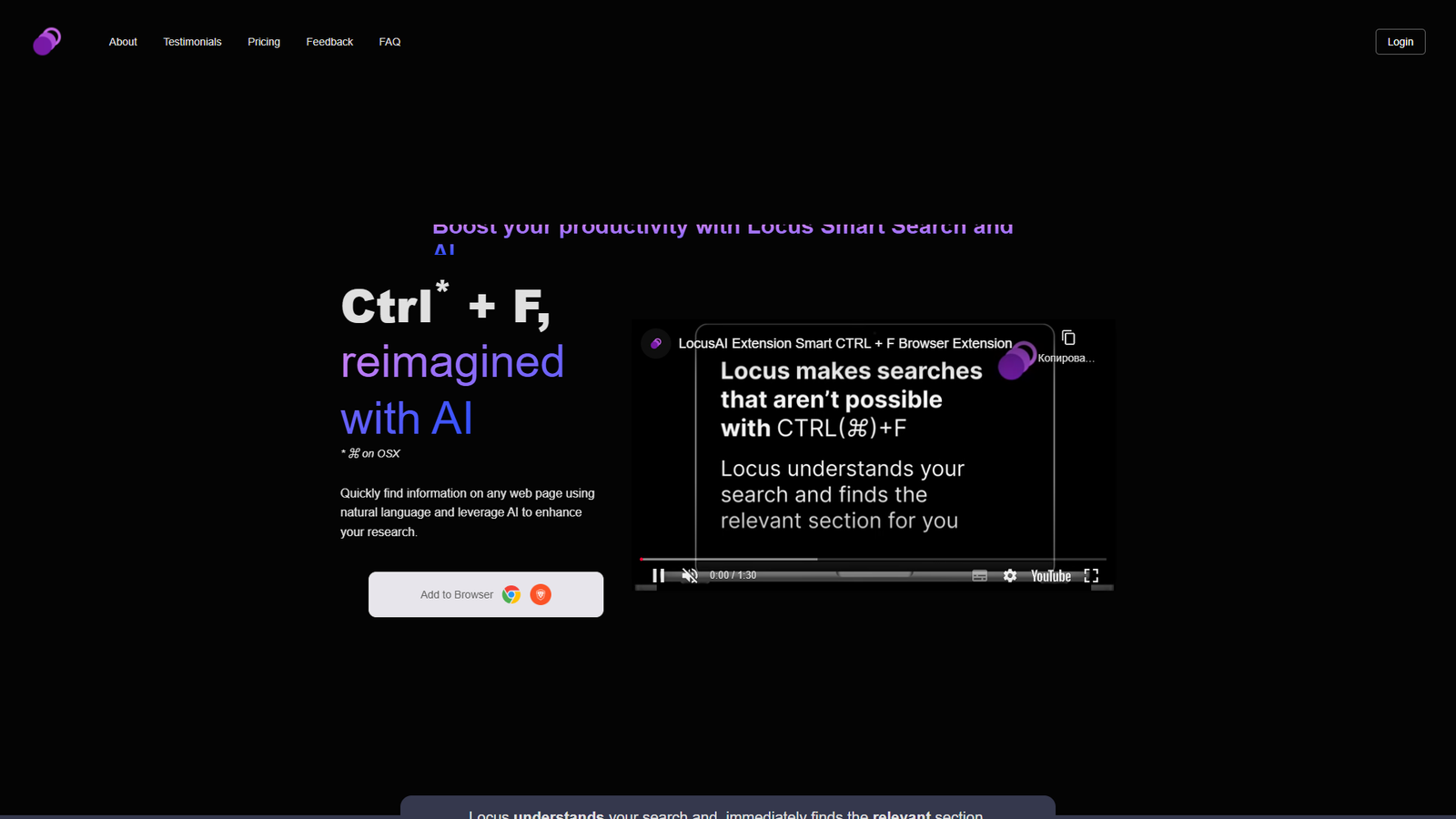 Locus — интерфейс нейросети Locus — интерфейс нейросети