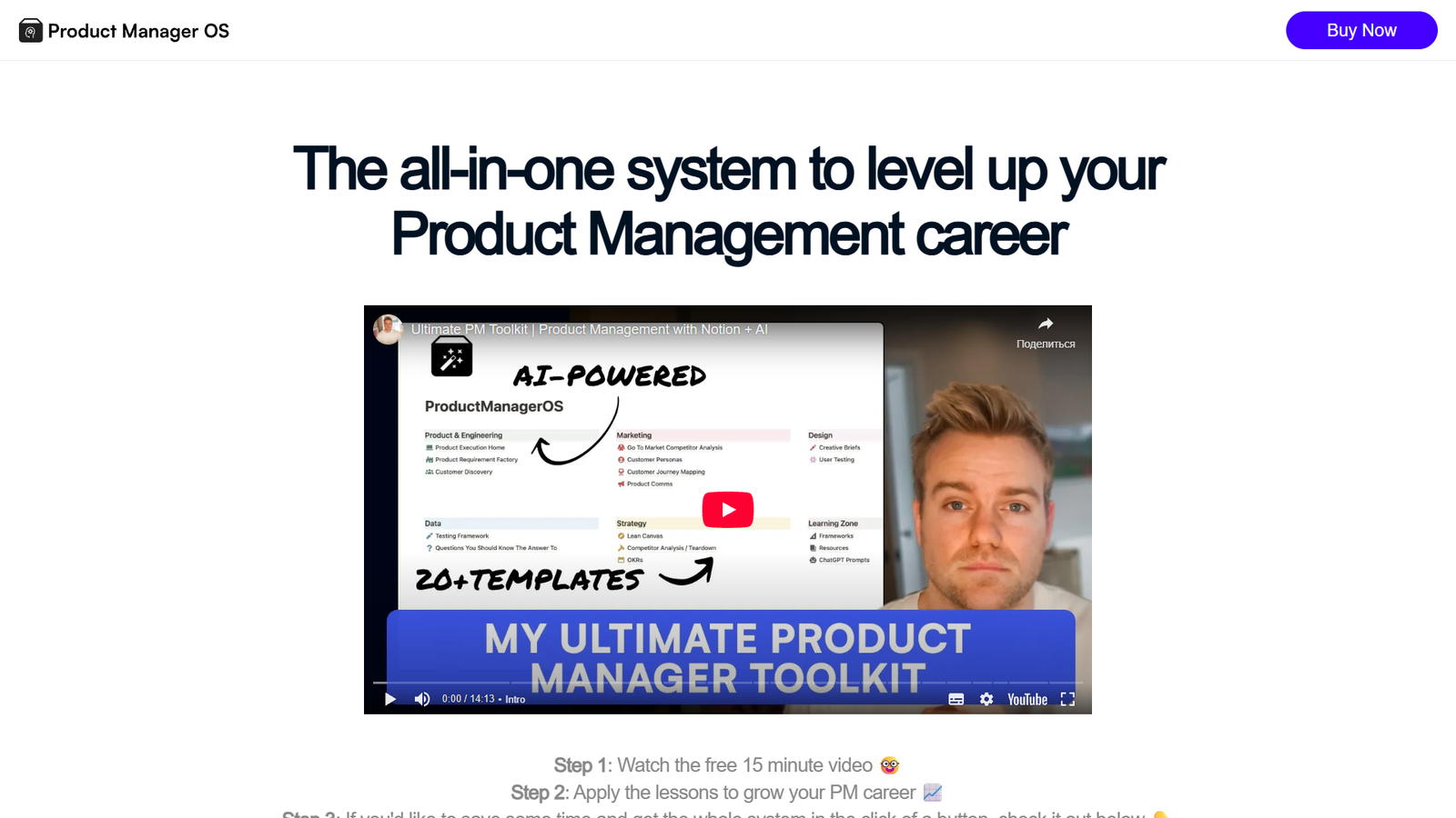 Product Manager OS — интерфейс нейросети Product Manager OS — интерфейс нейросети