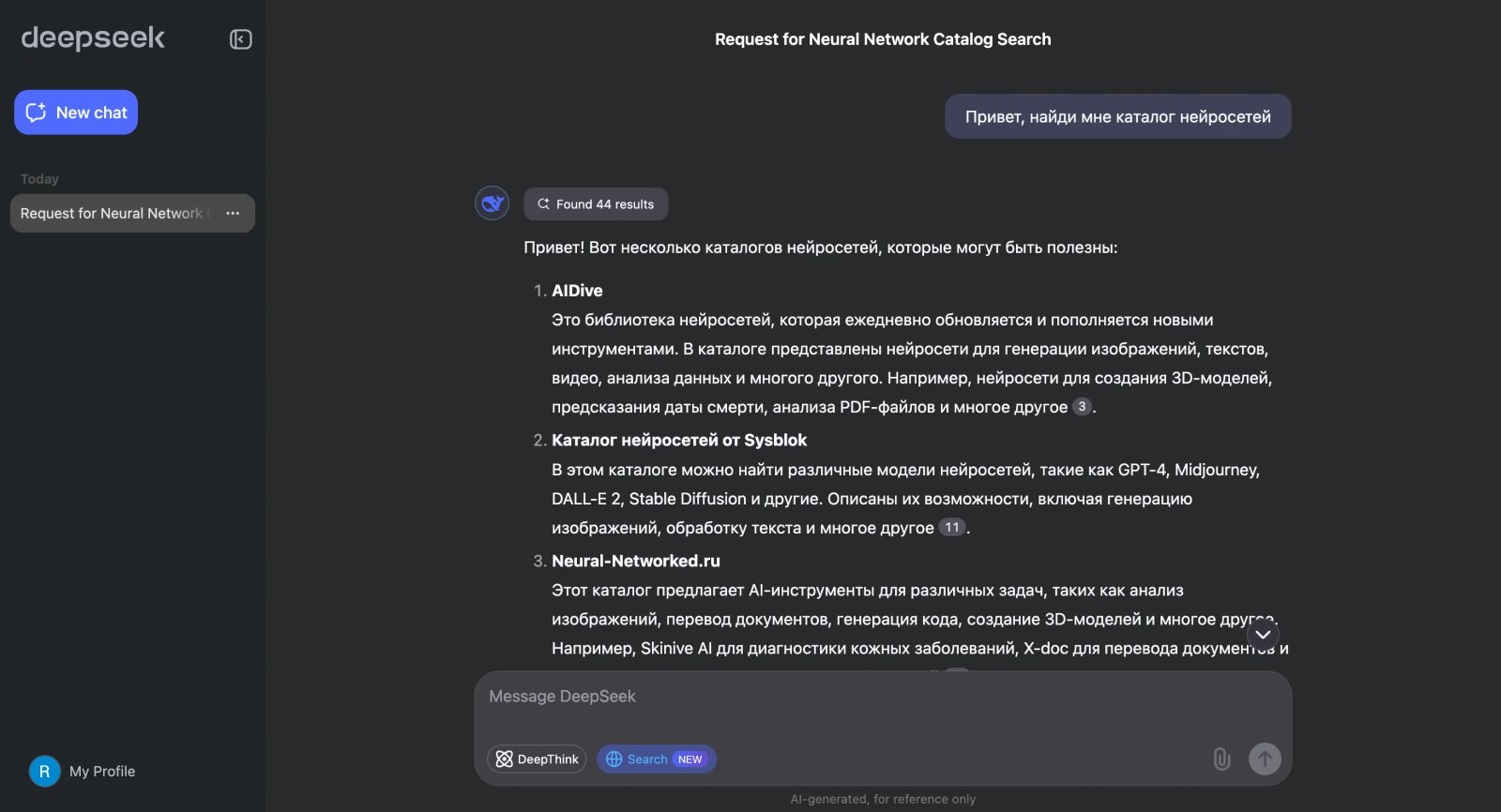 DeepSeek Search