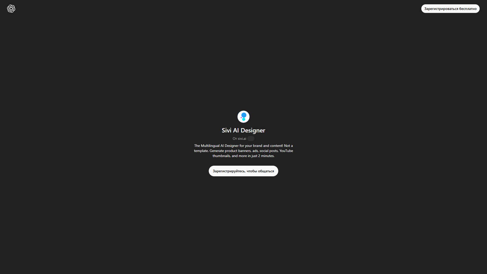 Humanize AI Text — интерфейс нейросети Humanize AI Text — интерфейс нейросети