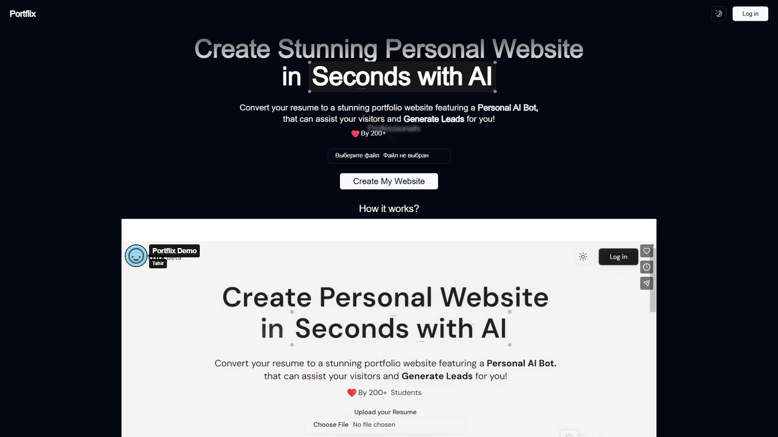 Portflix — интерфейс нейросети Portflix — интерфейс нейросети