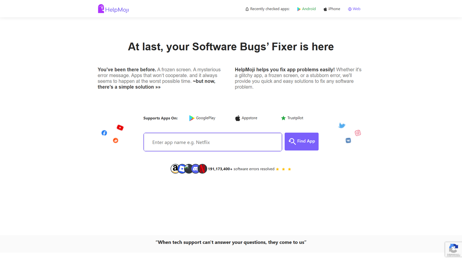 HelpMoji — интерфейс нейросети HelpMoji — интерфейс нейросети