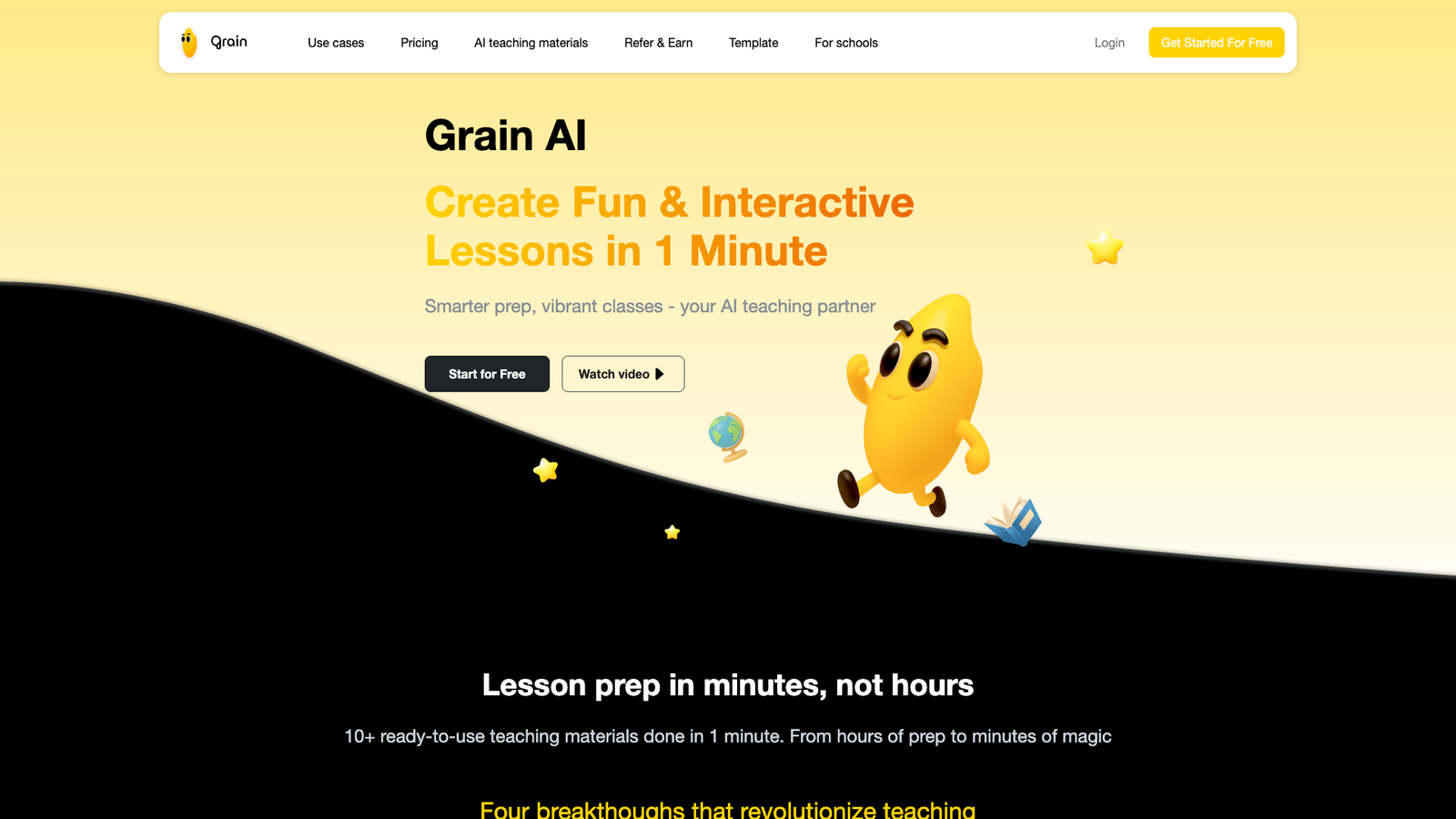 Grain AI — интерфейс нейросети