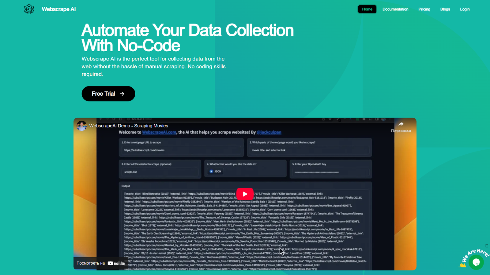 Webscrape AI — интерфейс нейросети Webscrape AI — интерфейс нейросети