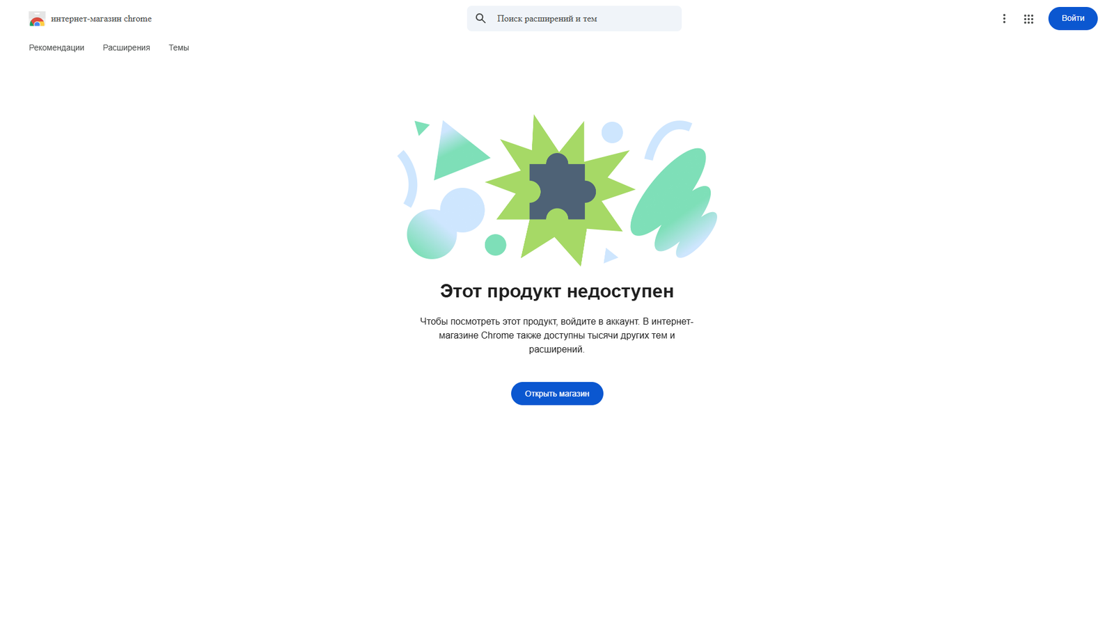 GPT Sidebar — поиск с ChatGPT в браузере — интерфейс нейросети GPT Sidebar — поиск с ChatGPT в браузере — интерфейс нейросети