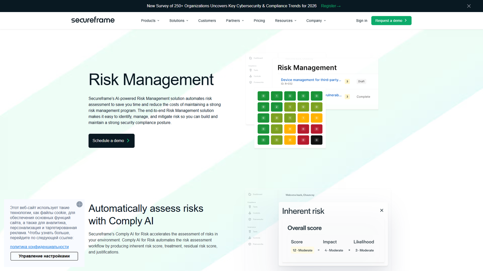 Secureframe Risk Management — интерфейс нейросети Secureframe Risk Management — интерфейс нейросети