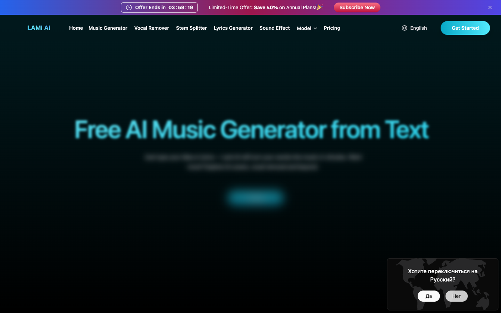 Lami AI Music Generator — интерфейс нейросети Lami AI Music Generator — интерфейс нейросети