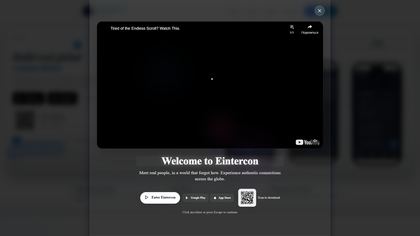 Eintercon — интерфейс нейросети Eintercon — интерфейс нейросети