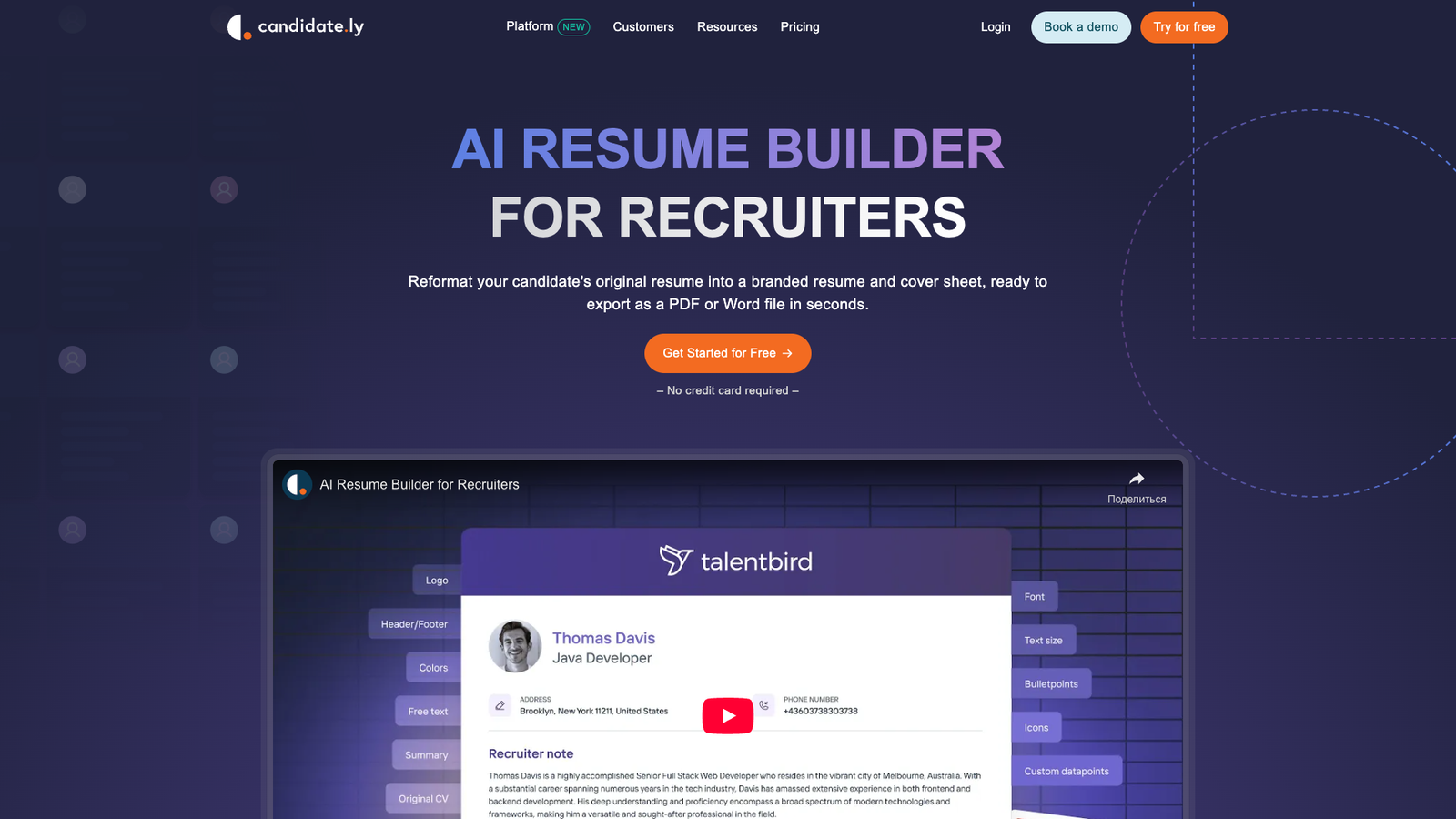 Candidately AI Resume Builder — интерфейс нейросети Candidately AI Resume Builder — интерфейс нейросети