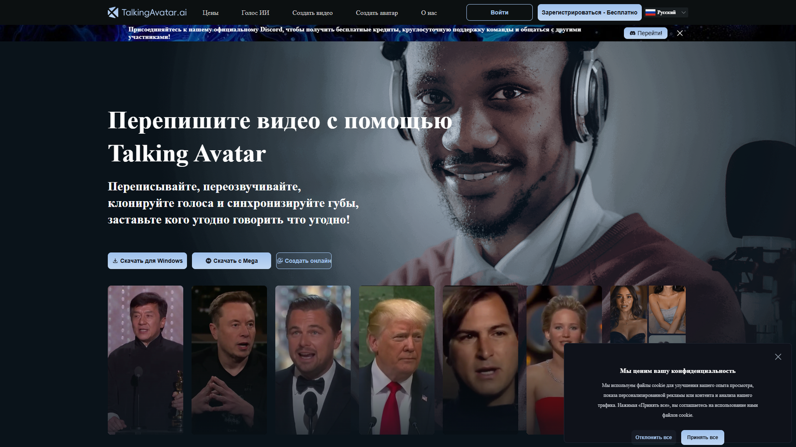 TalkingAvatar — интерфейс нейросети TalkingAvatar — интерфейс нейросети