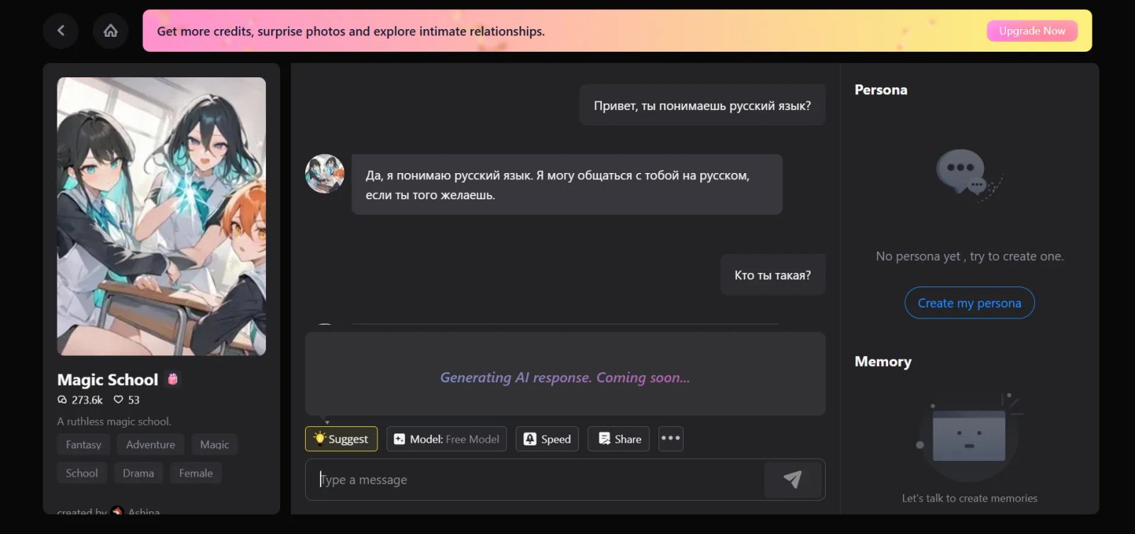 Joyland Чат Joyland Чат