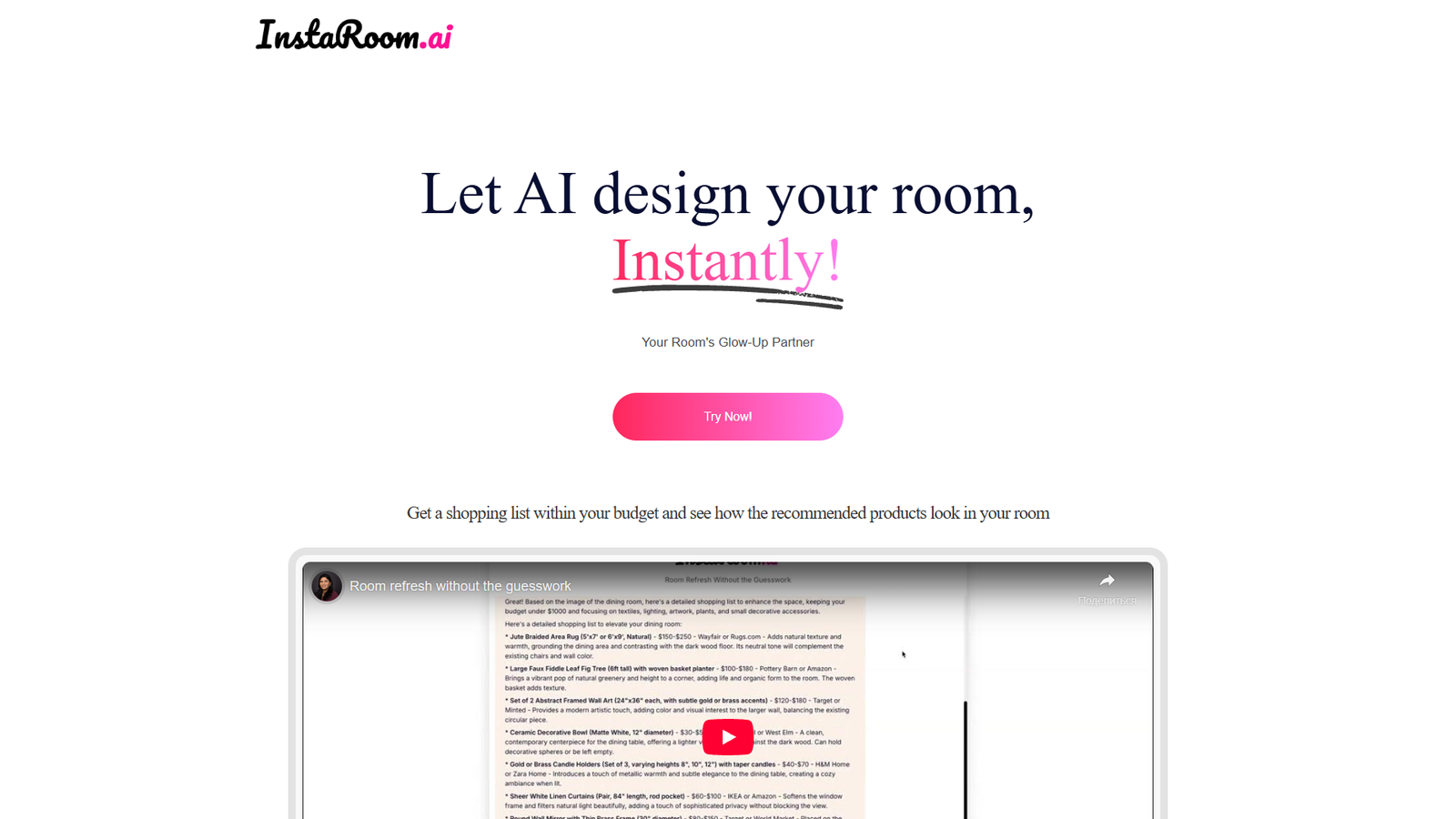 Instaroom — интерфейс нейросети Instaroom — интерфейс нейросети