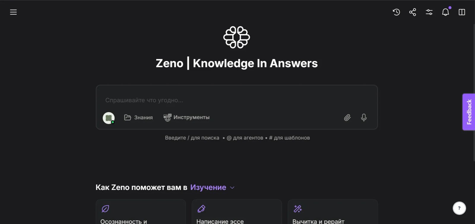 TextCortex Запрос TextCortex Запрос