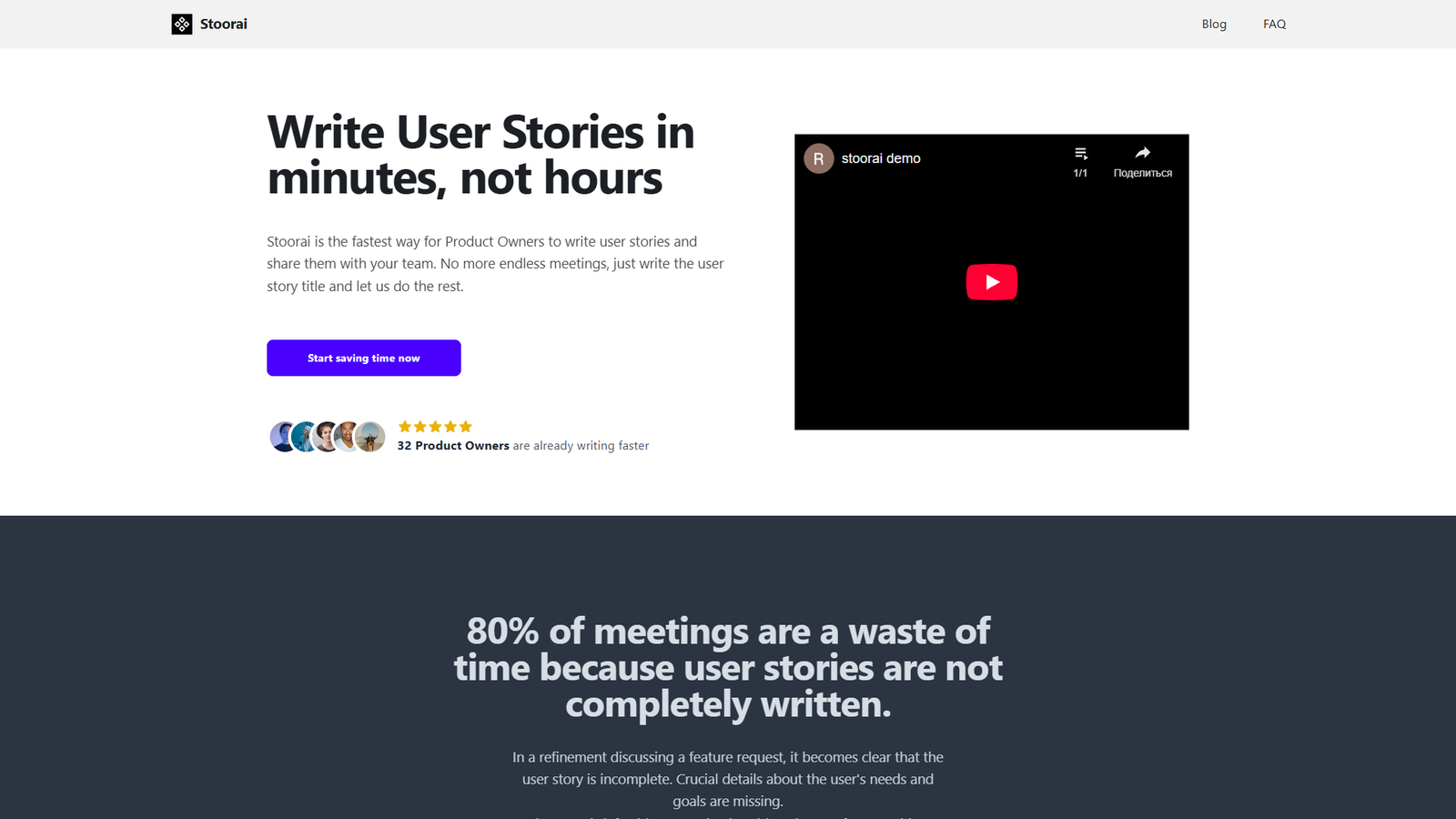 Stoorai — интерфейс нейросети Stoorai — интерфейс нейросети