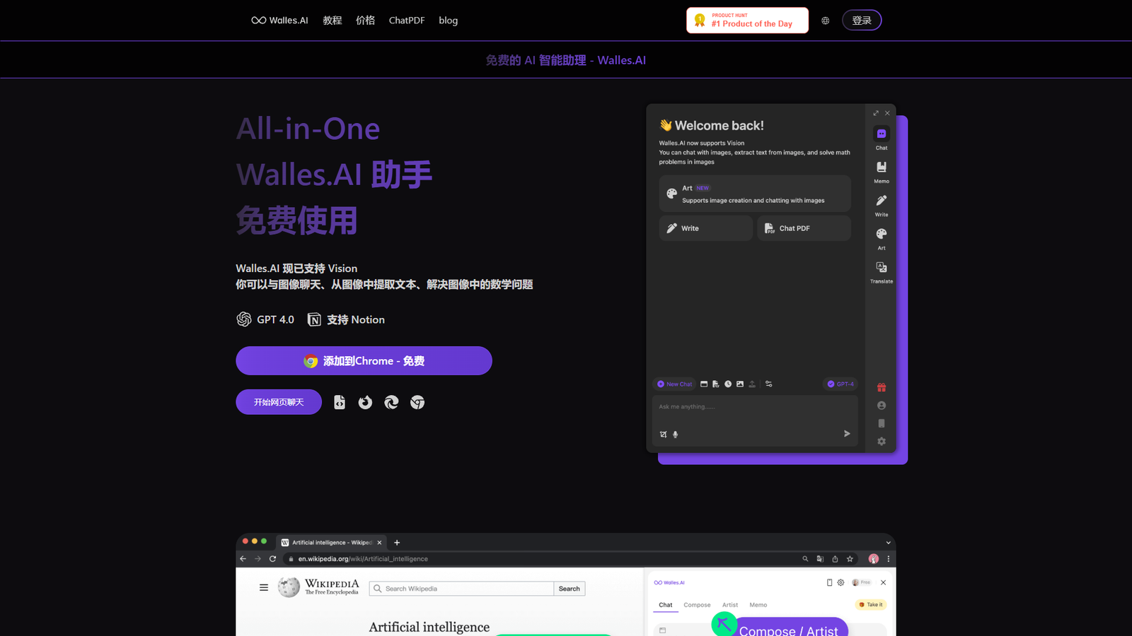 Walles.AI — интерфейс нейросети Walles.AI — интерфейс нейросети