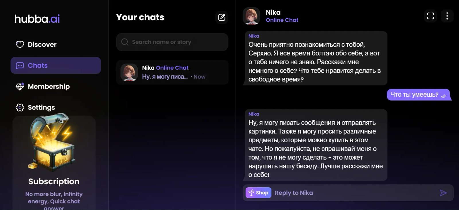 Hubba.ai Чат Hubba.ai Чат