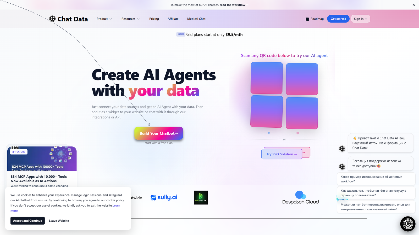 Chat Data — интерфейс нейросети Chat Data — интерфейс нейросети