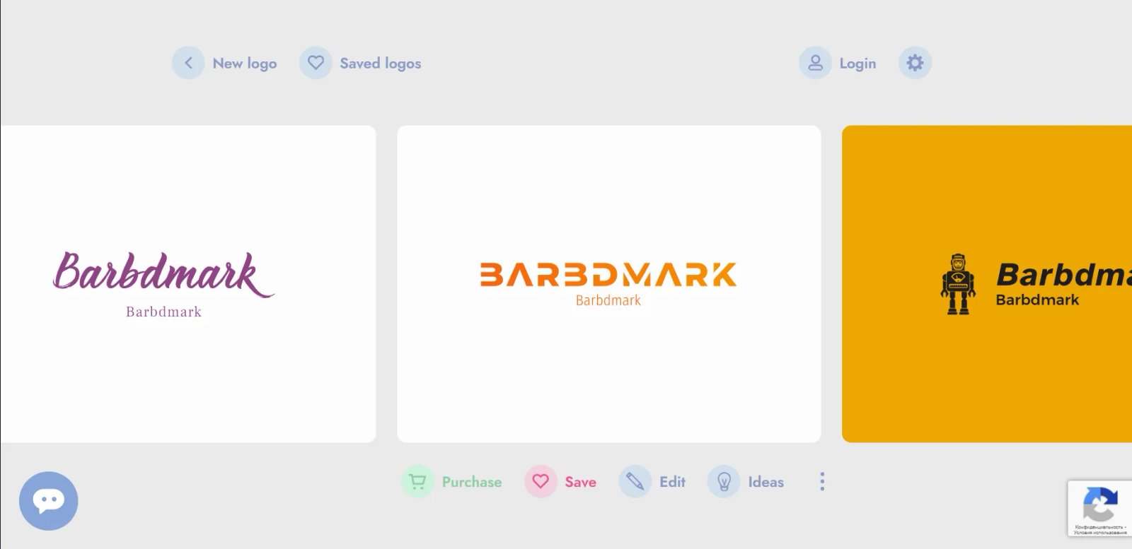Brandmark Options