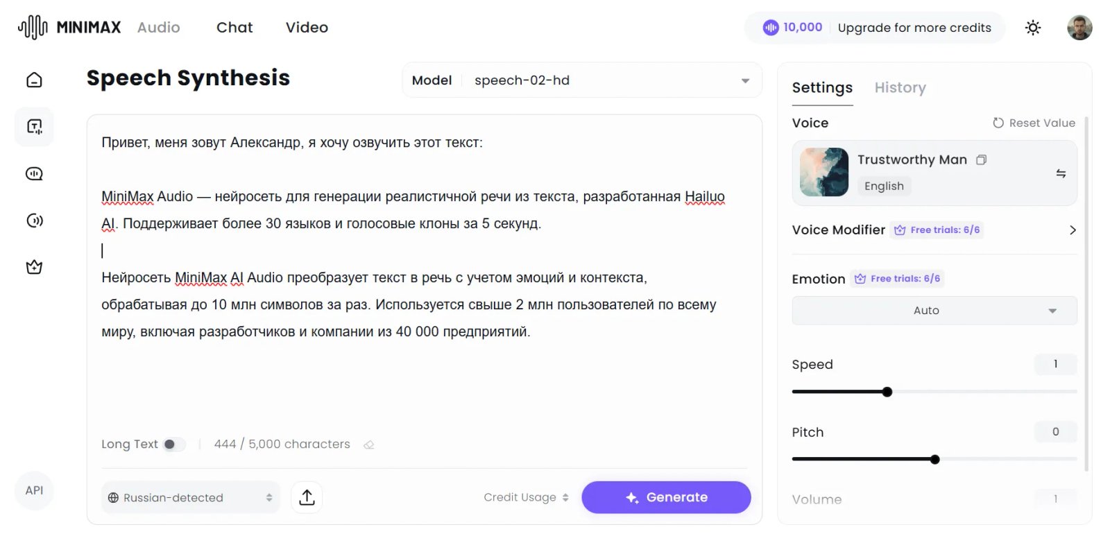 MiniMax Audio Речь MiniMax Audio Речь