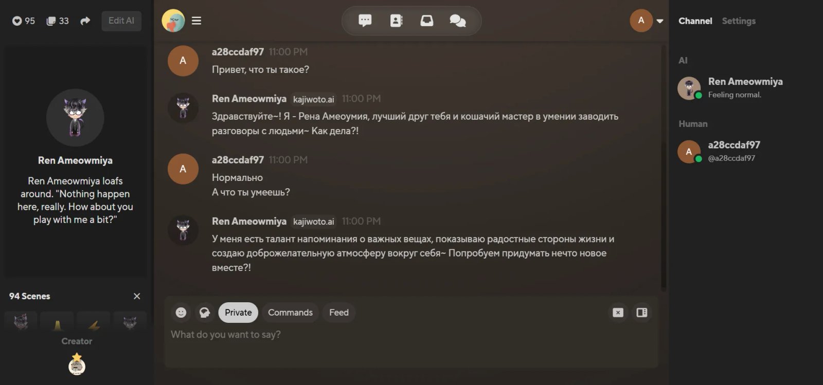 Kajiwoto Чат Kajiwoto Чат