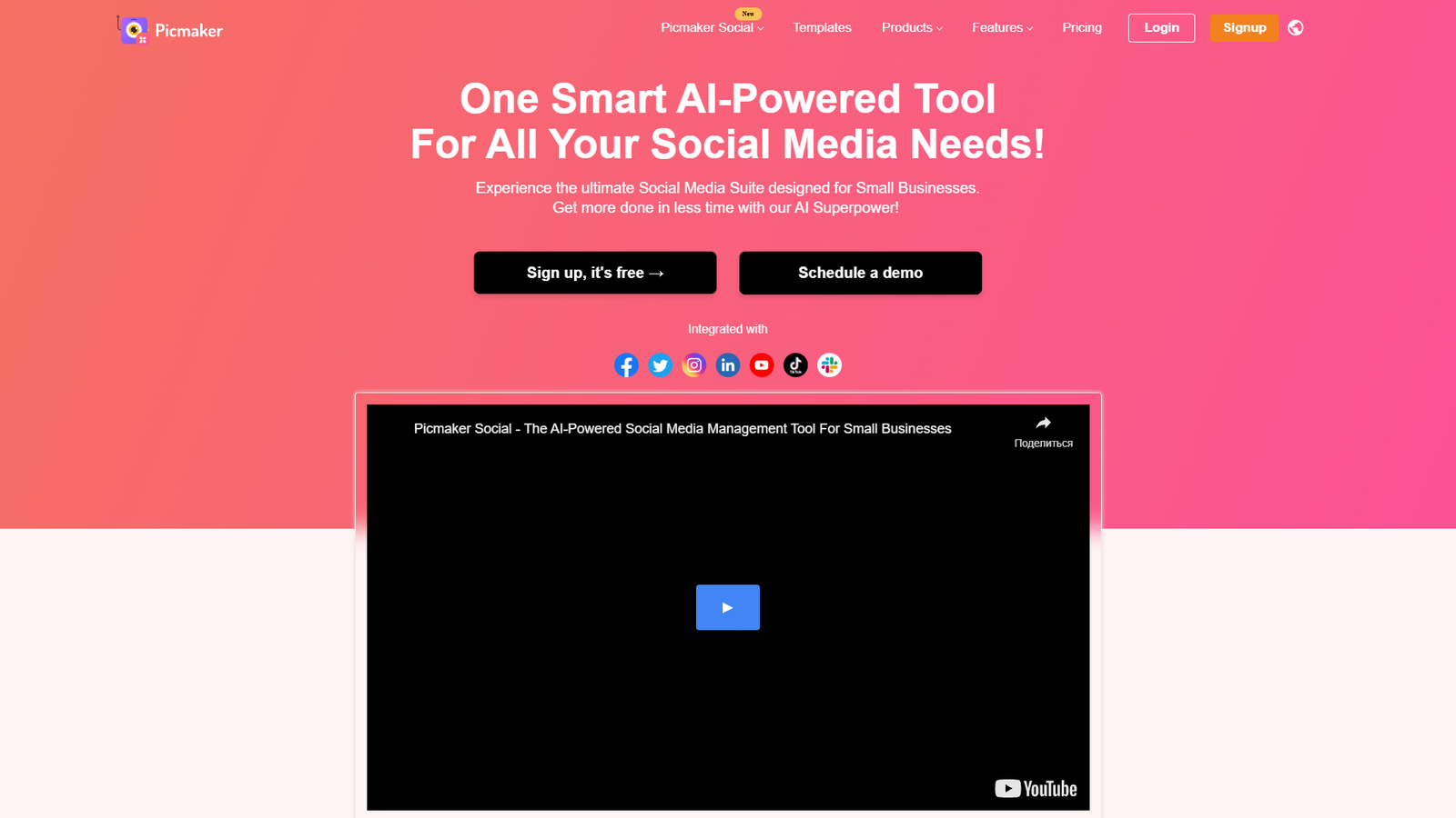 Picmaker — интерфейс нейросети Picmaker — интерфейс нейросети